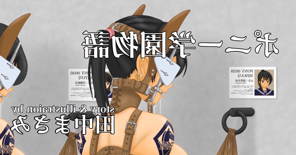 masamibdsm TanakaMasami 