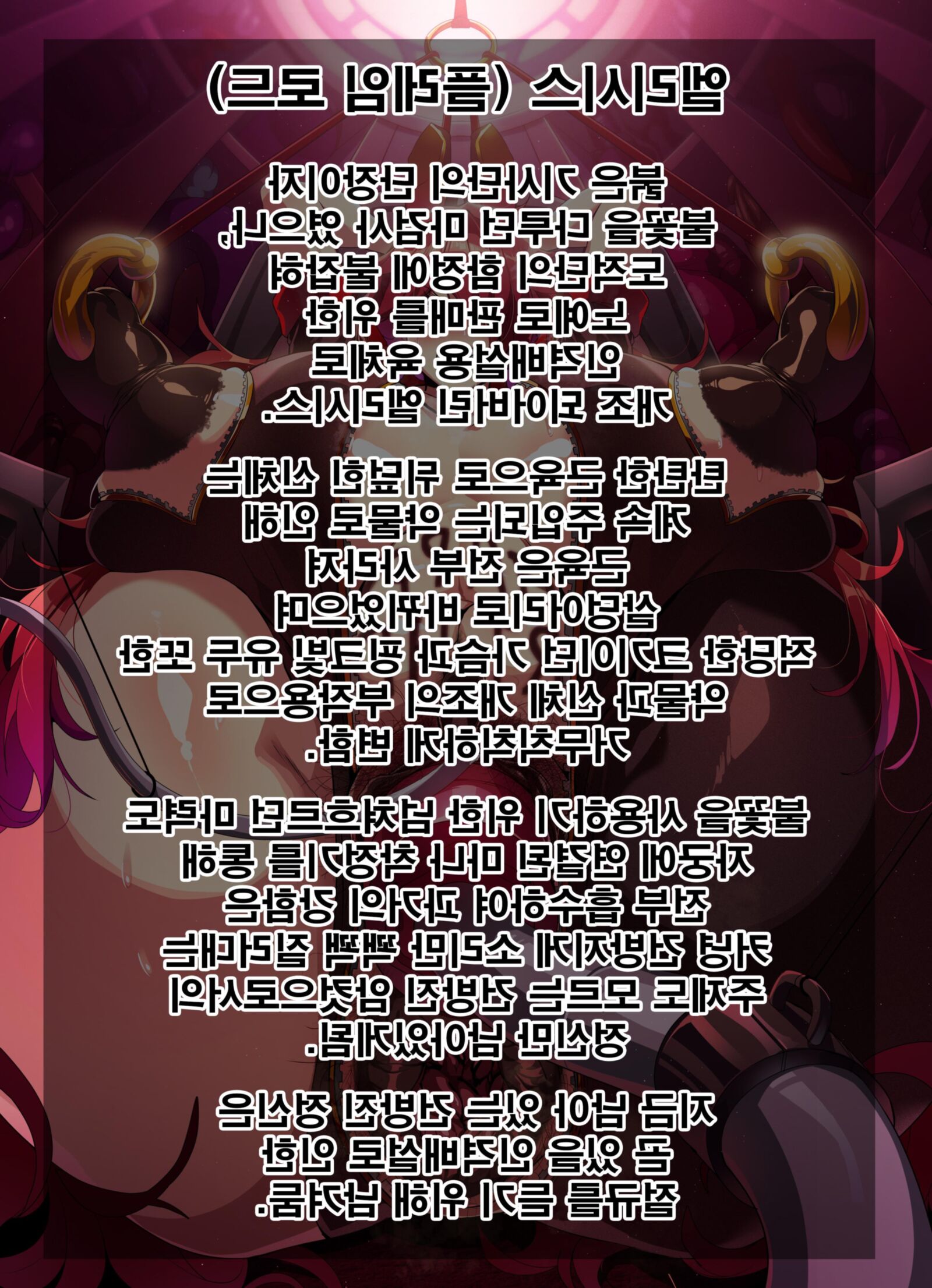 [lestart] ELSWORD Elesis