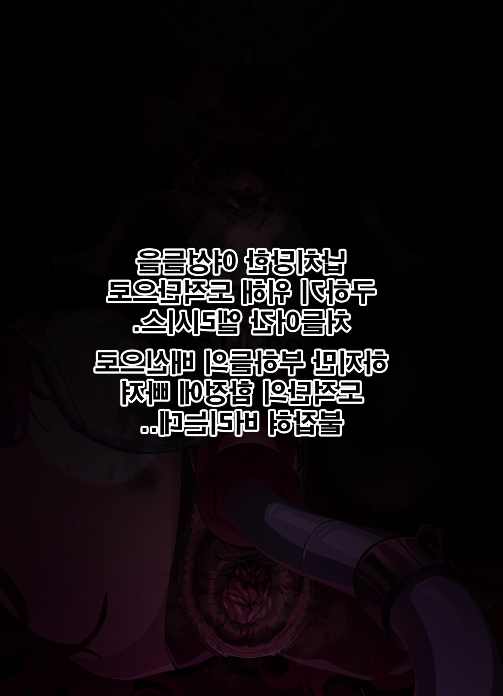 [lestart] ELSWORD Elesis
