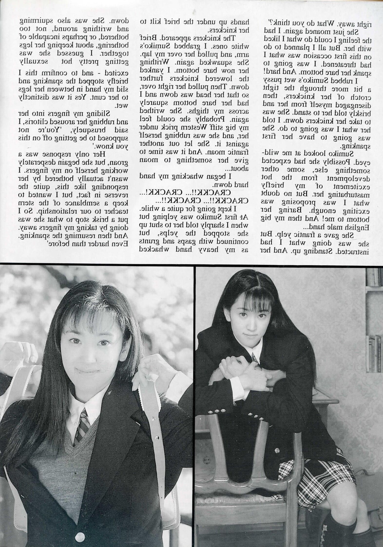 Retro Spanking NB Uniform Girls vol issue (complete)