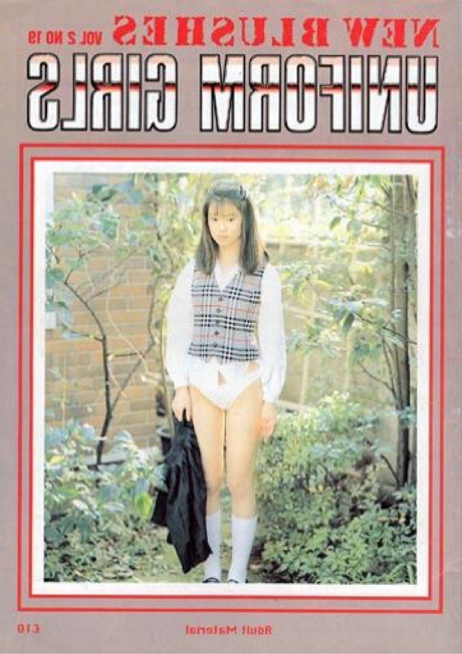 Retro Spanking NB Uniform Girls vol issue (complete)