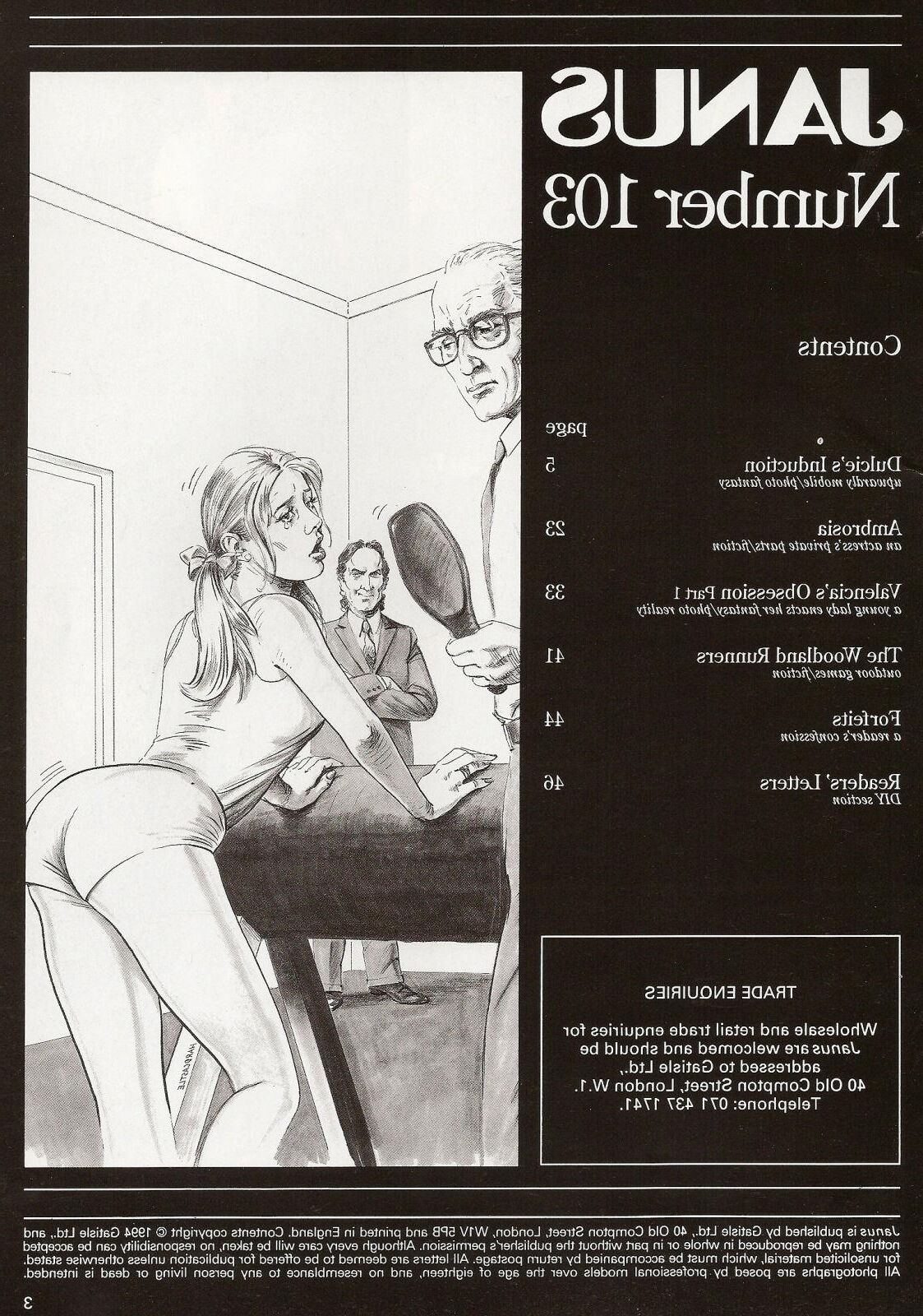 Ретро -шлепка Янус (комплекс)