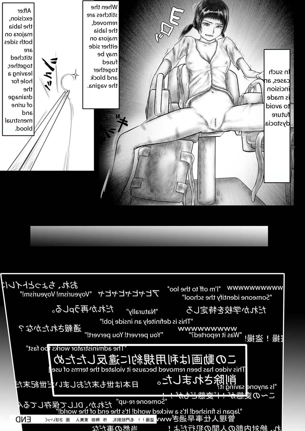 Prestigieuse circoncision scolaire créant une histoire touijin hieda