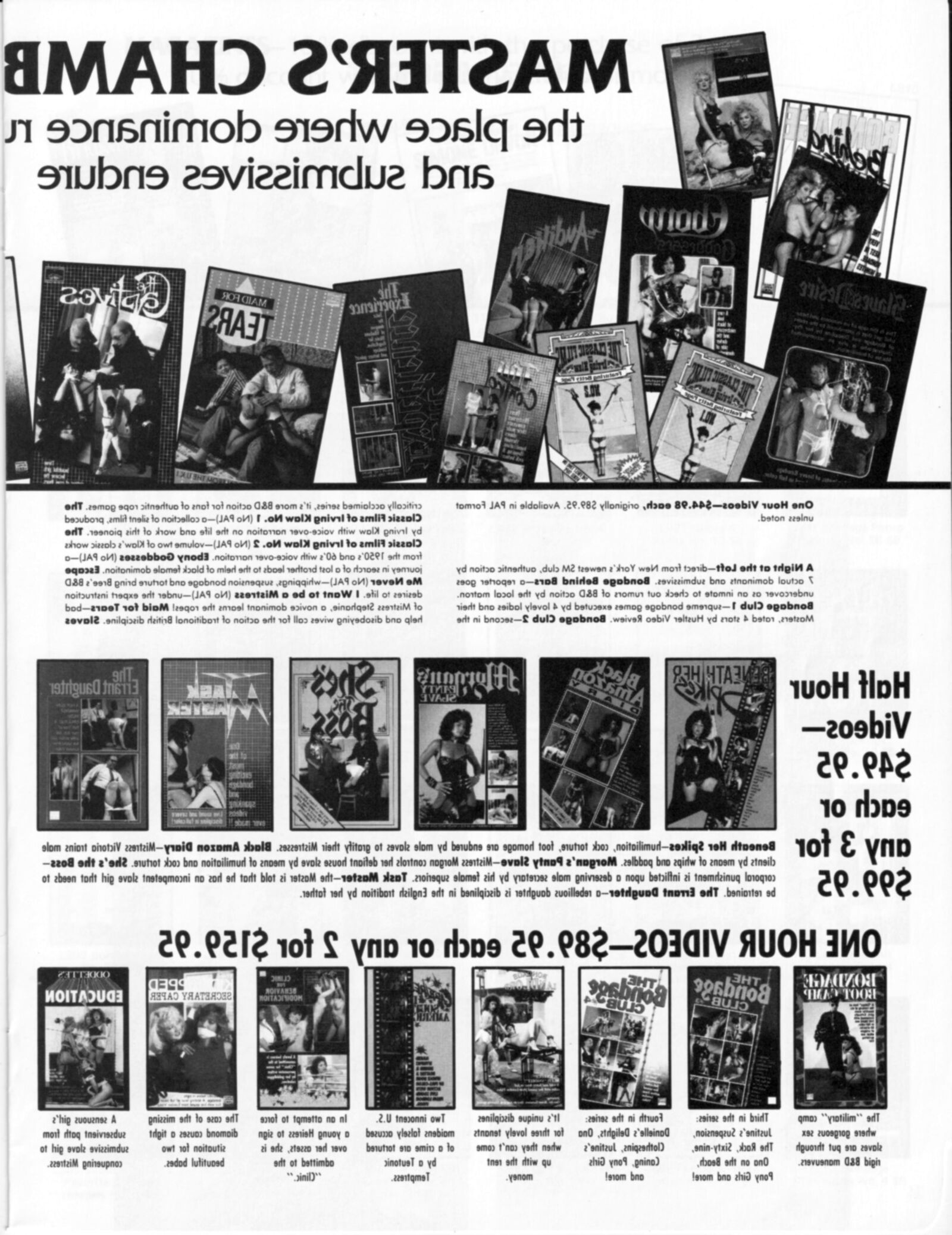 Vintage bondage mag Simone Devon's Favorite Bondage Models 