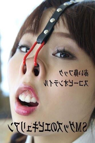 BDSM Fun 