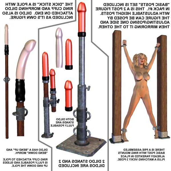 BDSMデバイス