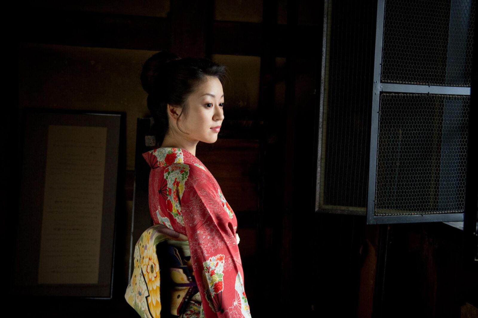 Ono Maria
