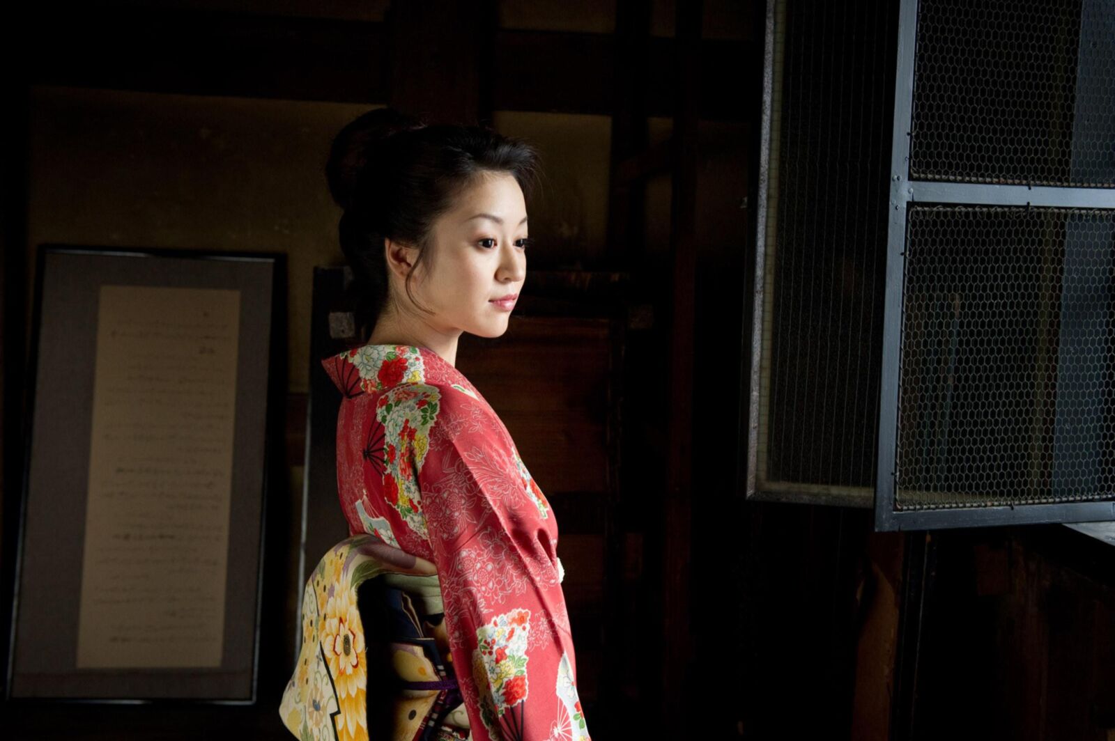 Ono Maria